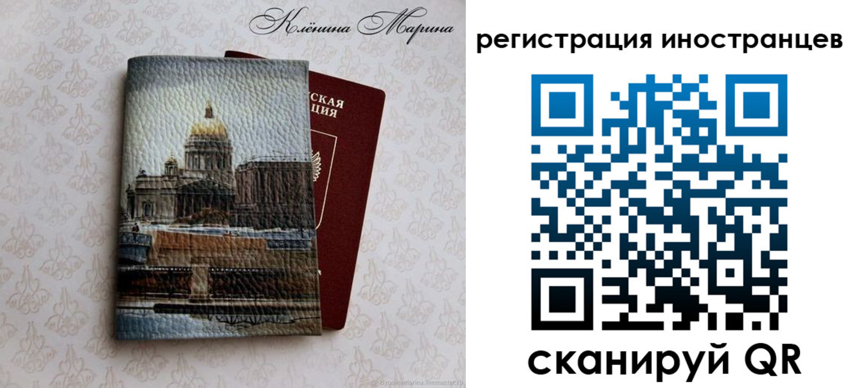 прописка для школы в Усть-Лабинске