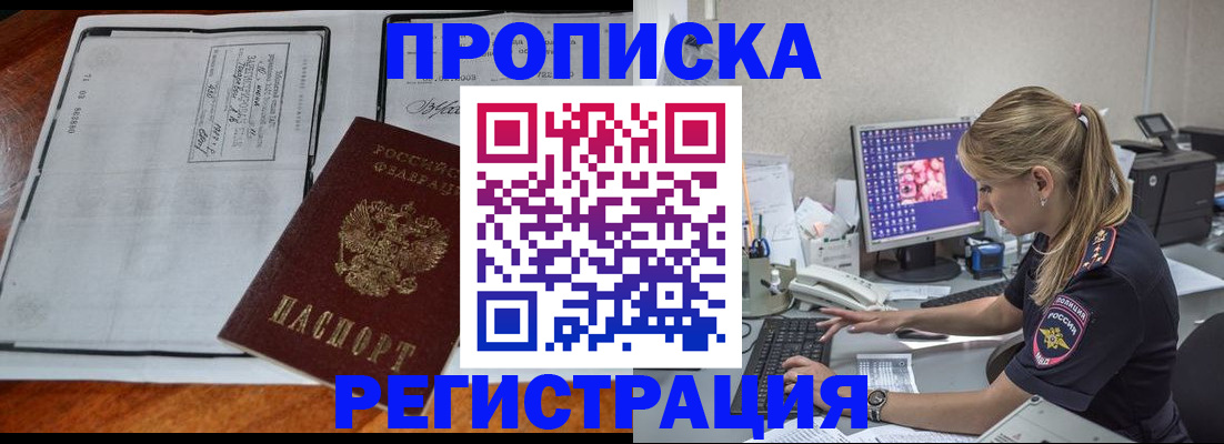 форма 3 в Усть-Лабинске